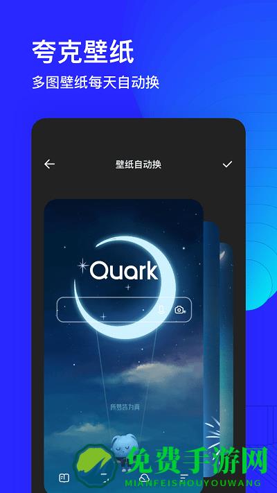 夸克高考官方正版下载