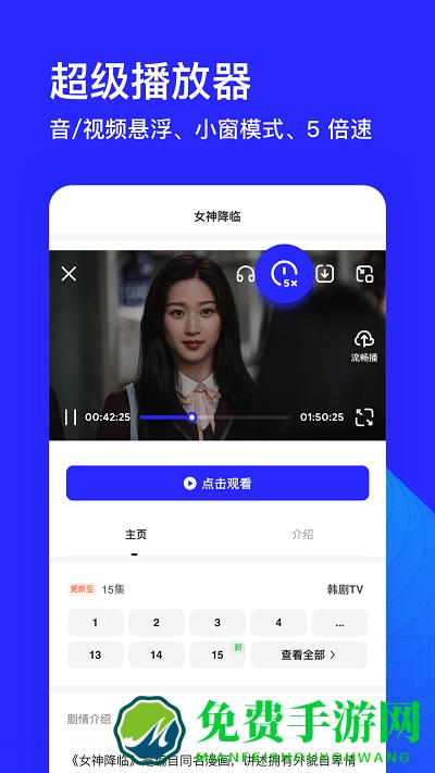夸克高考志愿填报APP