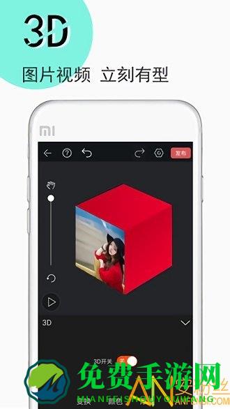 视频豆豆ae编辑器app