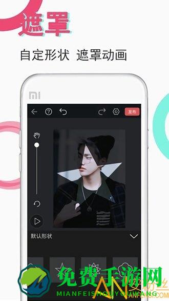 视频豆豆ae编辑器app