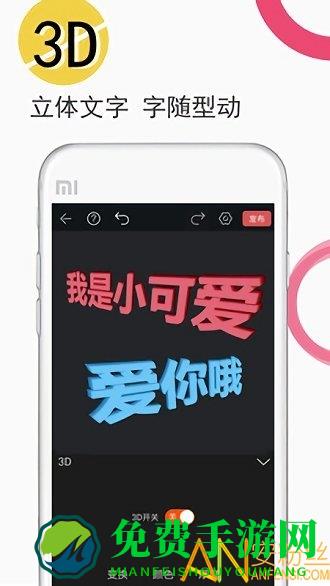 视频豆豆ae编辑器app