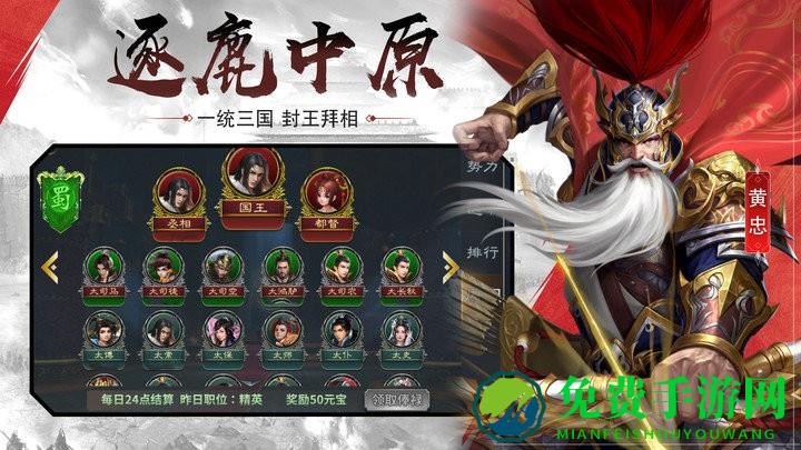 大战魂最新版下载