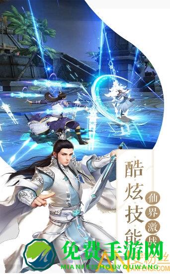 轩辕劫游戏正版下载