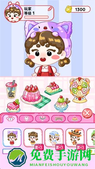 欢乐甜品小屋正版游戏
