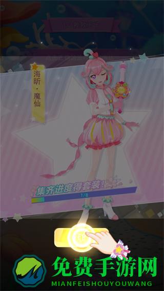 巴啦啦换装物语无广告版