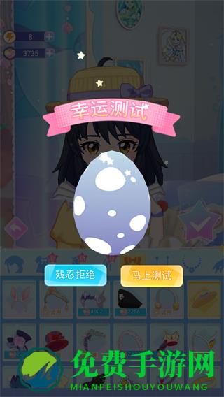 巴啦啦换装物语手游