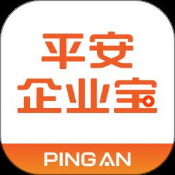 平安企业宝官方版