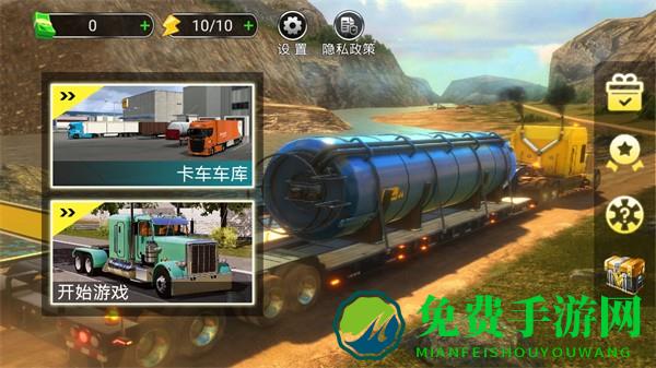 卡车驾驶赛游戏