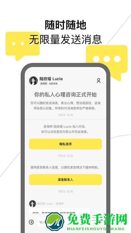 glowe阁楼app