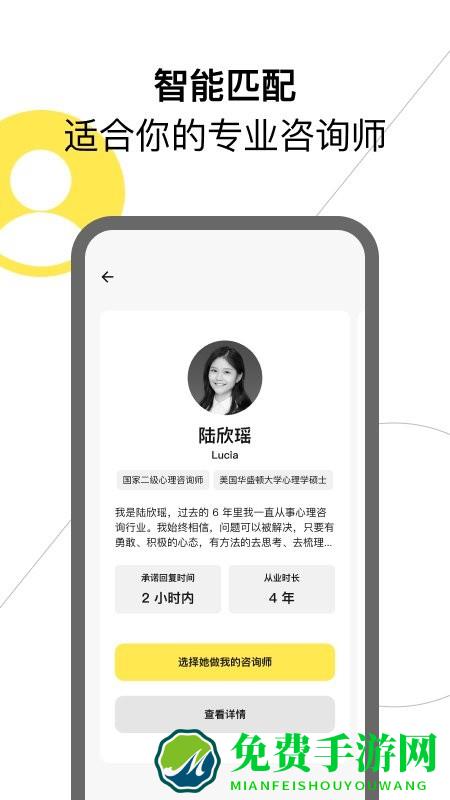 glowe阁楼app