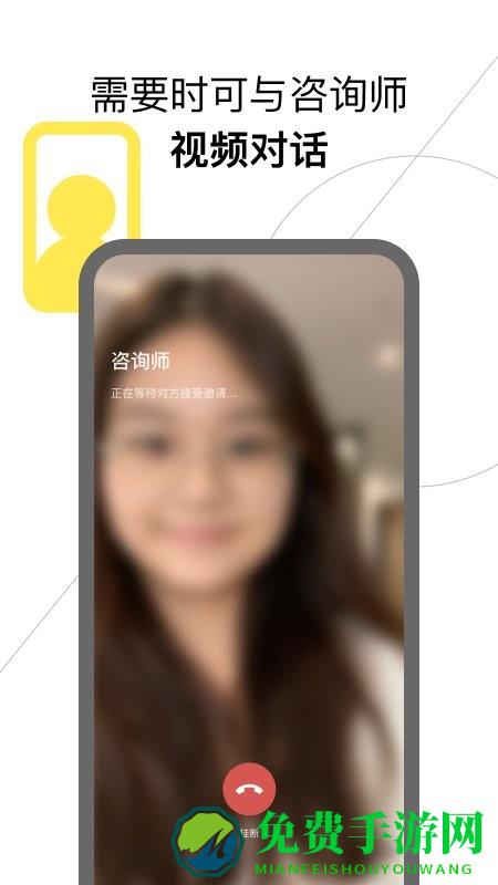 glowe阁楼app