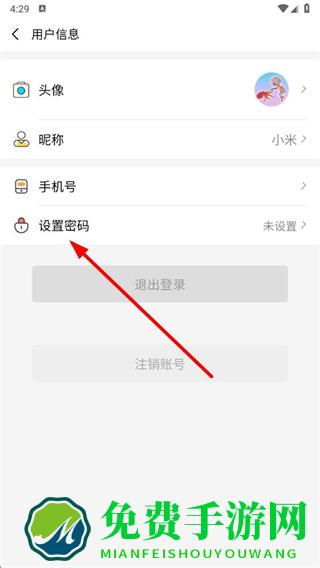 56物流助手app