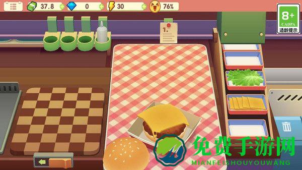 烹饪大舞台小游戏