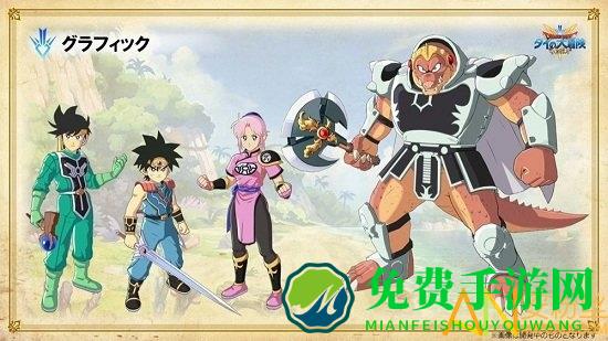 勇者斗恶龙达伊的大冒险魂之绊最新版下载