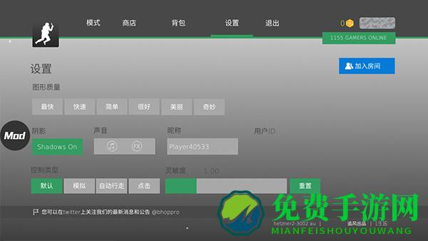 疯狂跳跃内置菜单