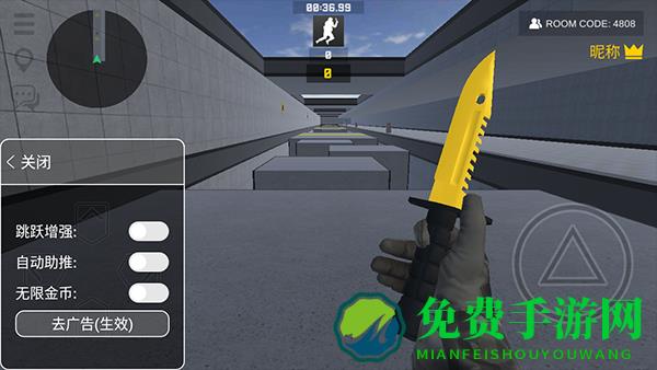 疯狂跳跃内置菜单