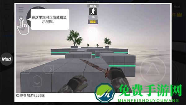 疯狂跳跃内置菜单