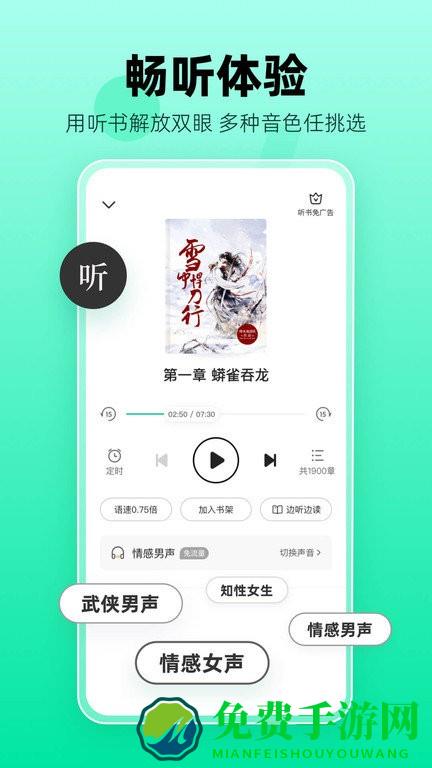 熊猫脑洞小说下载