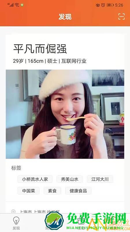 缘企政企婚恋app