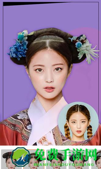 “发型设计屋软件下载”