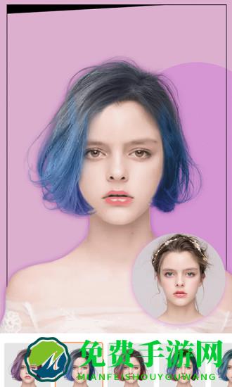 发型设计屋官方版(改名为换发型相机)