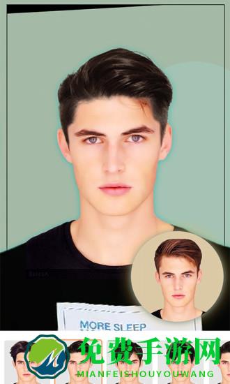 发型设计屋官方版(改名为换发型相机)