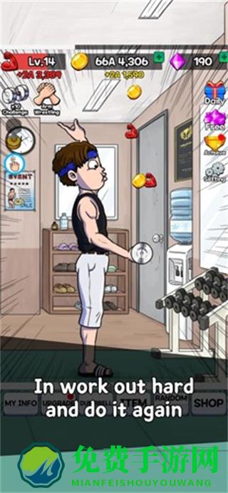 掰手腕大赛内置菜单