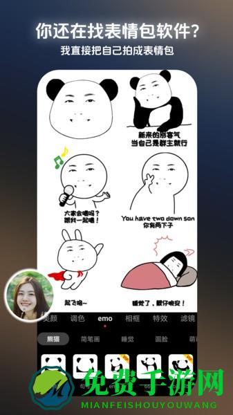 pokar相机安卓版下载