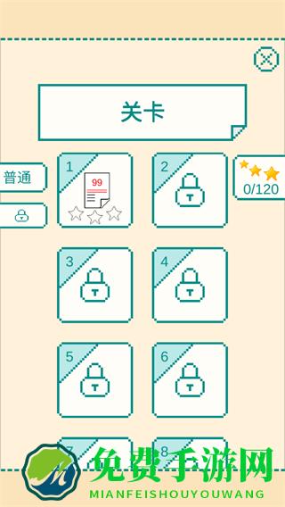 一分钟大脑挑战无广告版