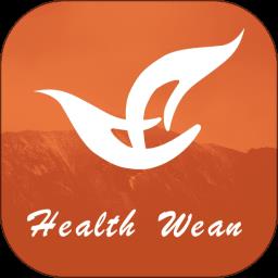 healthwear最新版
