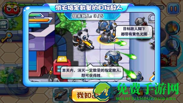 快乐酷宝机甲风暴游戏