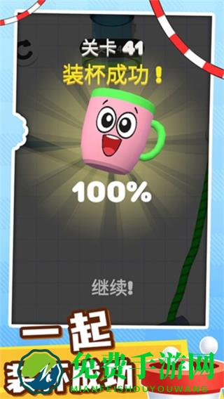 画线小能手游戏