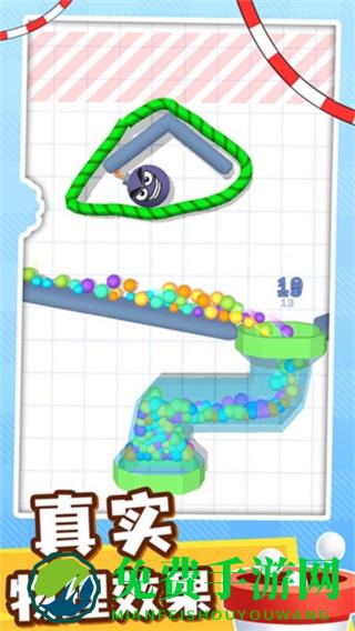 画线小能手游戏