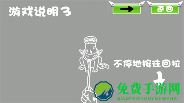 捕牛达人无限金币