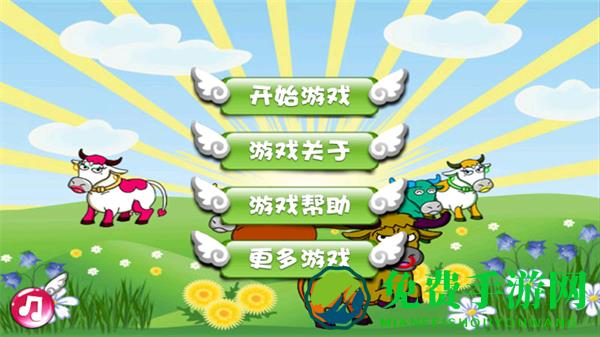 捕牛达人无限金币