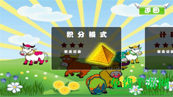 捕牛达人无限金币