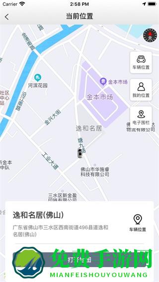 风格控车