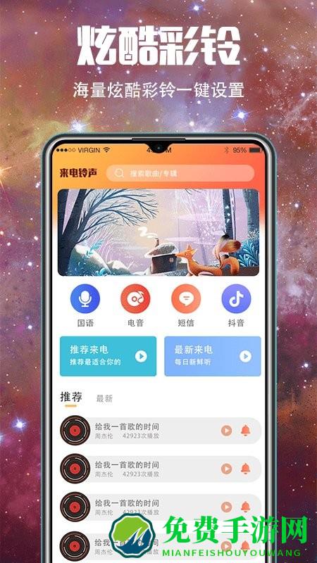 5g壁纸app