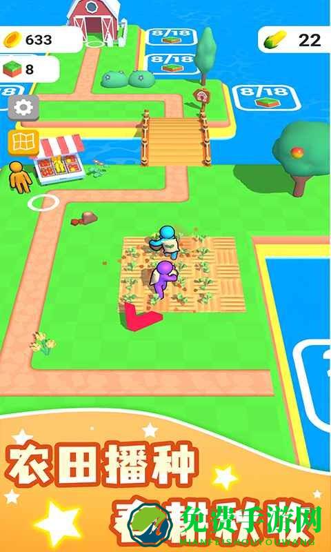 我的农场最大游戏中文版(Farm Land)