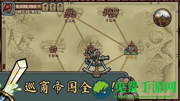 当铺人生传奇Steam移植