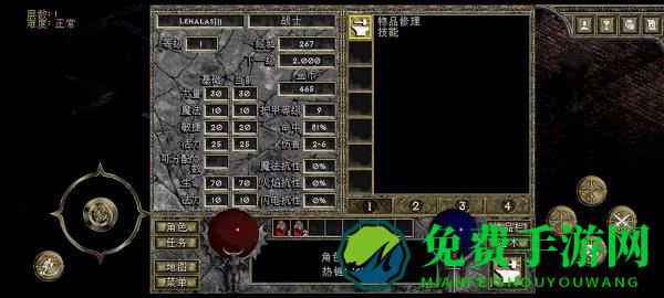 暗黑破坏神1手机中文版