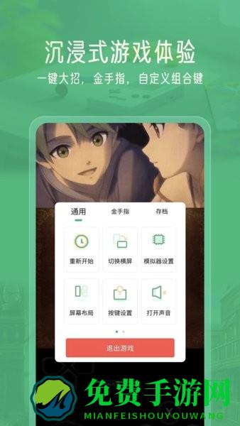 小马模拟器2025最新版