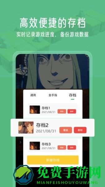 小马模拟器2025最新版