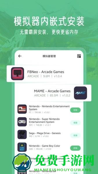 小马模拟器2025最新版