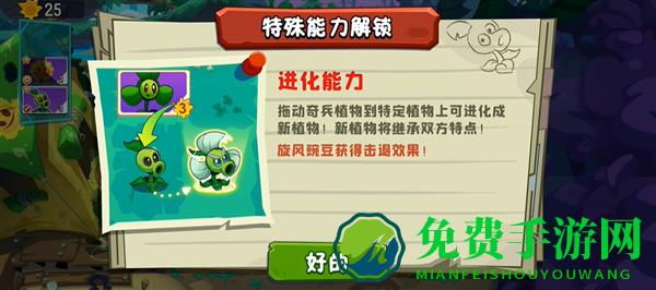 融合玩法介绍配图1