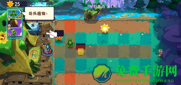 融合玩法介绍配图2