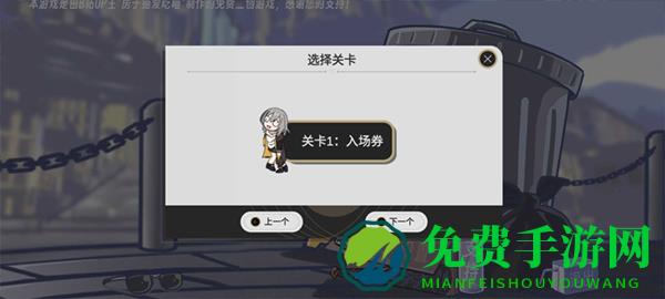 垃圾桶军团手机版