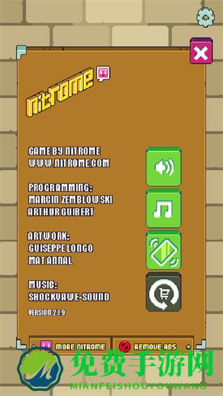 魔法触摸手机版