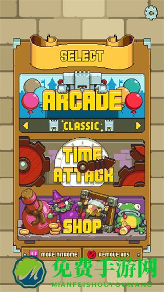 魔法触摸手机版