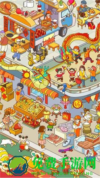 拼图大闯关免广告版